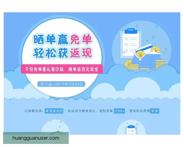 全新足球竞猜入口攻略助你轻松赢取丰富赛事奖励